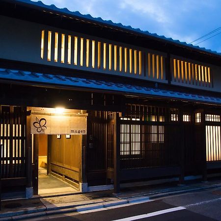 Ryokan Mugen  Kiotó Kültér fotó