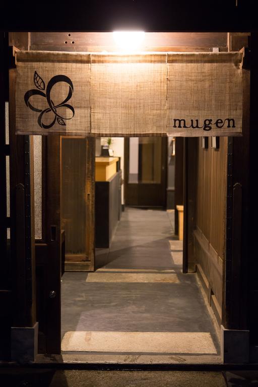Ryokan Mugen  Kiotó Kültér fotó
